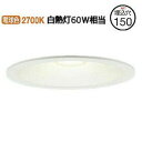 当社在庫品 パナソニック ダウンライト LSEB5613LE1(LGD1201LLE1相当品)工事必要