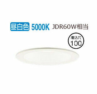 パナソニック ダウンライト LSEB5718KLB1(LGD1120NLB1相当品)工事必要