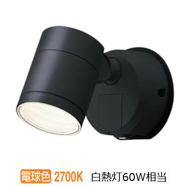パナソニック エクステリアスポット LSPSC100LCE1(LGWC47000CE1相当品)ひとセンサー 工事必要