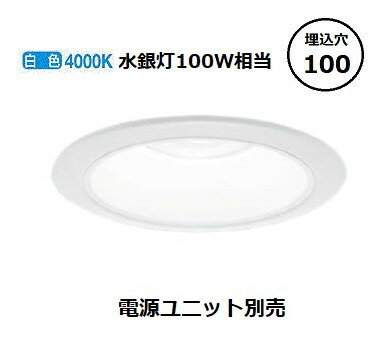 パナソニック ダウンライト テクニカル照明 器具本体 (電源ユニット別売) NDN28306W 工事必要