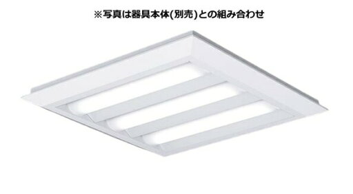 パナソニック 反射板付点灯ユニット (本体別売) 昼白色 NNFK34450LA9 パナソニック 反射板付点灯ユニット (本体別売) 昼白色 NNFK34450LA9