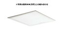 パナソニック パネル付点灯ユニット (本体別売) 昼白色 NNFK37300CLA9(3)