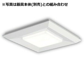 パナソニック ベースライト スクエア光源ユニット(本体別売) 9000lm調光温白 NNL1900EVLA9 工事必要