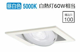 パナソニック ダウンライト XAD1424NCE1(LGD9402+LLD2020NCE1) 工事必要