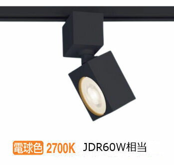 パナソニック ダクトレール用スポットライト XAS1531LCE1(LGS9501+LLD2020MLCE1)