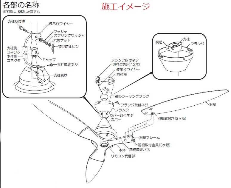 【5/15限定★抽選で最大100％ポイントバック】大光電機 灯具無しシーリングファン CCF013W 3