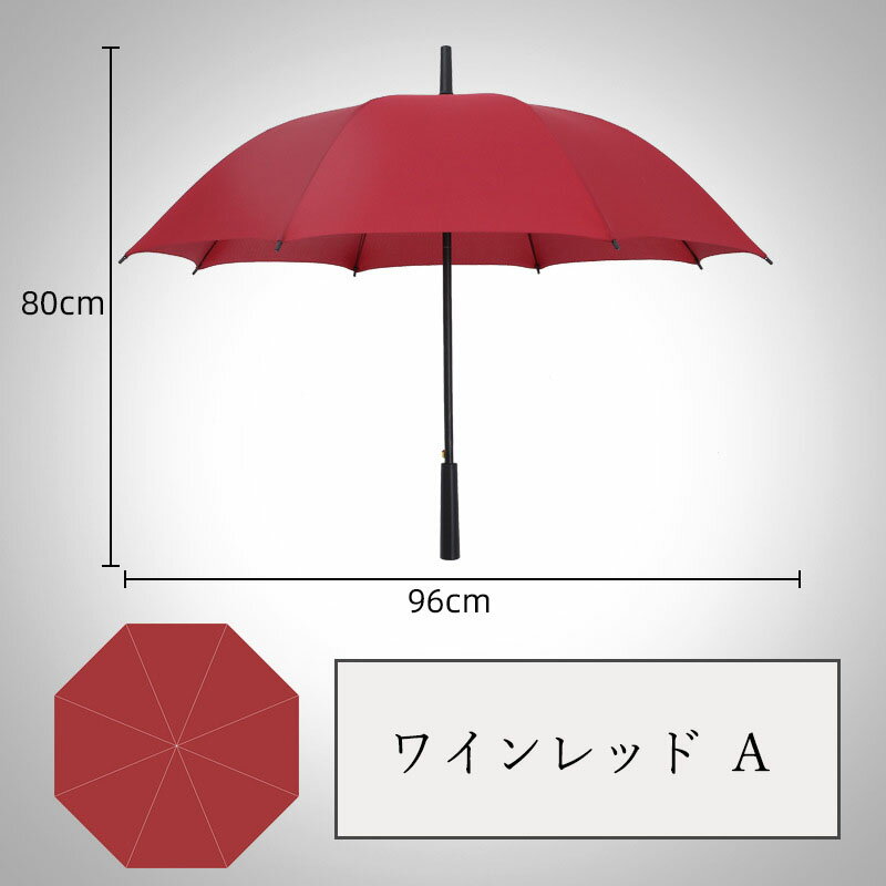 長傘 レデイース メンズ 遮光 遮熱 日傘 雨傘 晴雨兼用 UVカット 紫外線対策 日焼け対策 無地 おしゃれ 8本骨 男/女 男女兼用 夏物 無地 長傘 2タイプ 4色