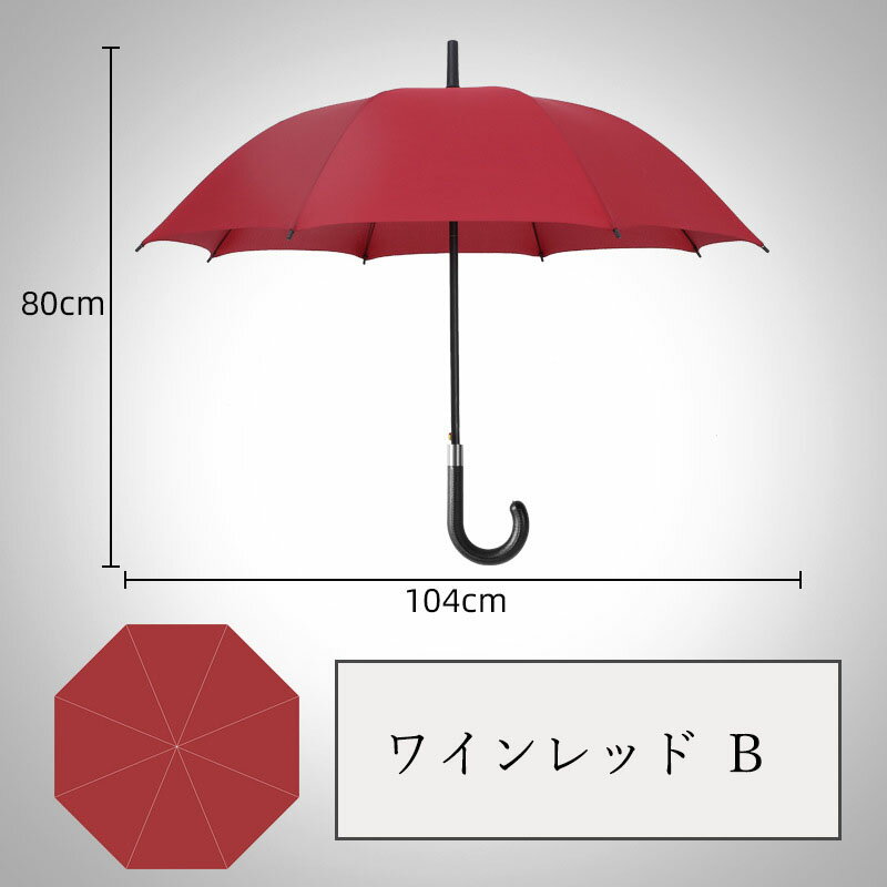 長傘 レデイース メンズ 遮光 遮熱 日傘 雨傘 晴雨兼用 UVカット 紫外線対策 日焼け対策 無地 おしゃれ 8本骨 男/女 男女兼用 夏物 無地 長傘 2タイプ 4色