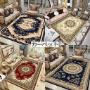 【商品コード】：y492898 【素材】：ポリエステル 【カラー】：10タイプ 【サイズ】：約 80cm*120cm 80cm*160cm 120cm*160cm 140cm*200cm 160cm*230cm 180cm*260cm 200cm*300cm ※モニターの発色具合により、実際のものと色が異なる場合があります。【商品コード】：y492898 【素材】：ポリエステル 【カラー】：10タイプ 【サイズ】：約 80cm*120cm 80cm*160cm 120cm*160cm 140cm*200cm 160cm*230cm 180cm*260cm 200cm*300cm ※モニターの発色具合により、実際のものと色が異なる場合があります。