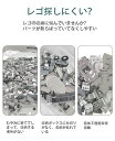 送料無料 レゴ収納ケース ブロック おもちゃ収納 仕切り キッズ お片付け 知育家具 レゴ展示台 レゴ コレクション 2段 小物収納 持ち運び やすい 収納ボックス フタ付 おしゃれ 工具箱 小物入れ 取手 子供 男の子 女の子 見せる収納 ギフト プレゼント お祝い 2