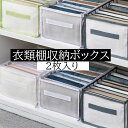 9段（32*25*17）2枚入り メッシュ収納ボックス 収納