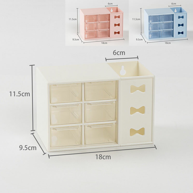 多機能蝶結び卓上収納ボックス デスクトップペン立て 物置棚 手帳テープ文具整理物置用ペン立て かわいい可爱い収納ボックス 化粧品収納ボックス 卓上収納ボックス 引き出し収納 小物整理収納 …