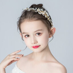 髪飾り ヘアクリップ 花 子供 発表会 子供ドレス 七五三 アクセサリー 櫛 くし ヘア飾り キッズ 女の子 ガールズ フォーマル フラワー 子供ヘッドドレス 花びら 花飾り パール付き かんざし ピアノ 結婚式 ヘアアクセサリー 花嫁 発表会 入学式 卒業式 卒園式 成人式