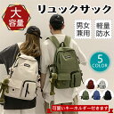 PREMIERE-JAPAN㤨֥å ǥ åå Хåѥå  ˽ ʥ      ɿ a4 pc 2way ڹ ͵  襤 ¿ǽ ̶ ̳ ι     ⹻  Ҷ ǯ  礭 İ ǼפβǤʤ2,180ߤˤʤޤ