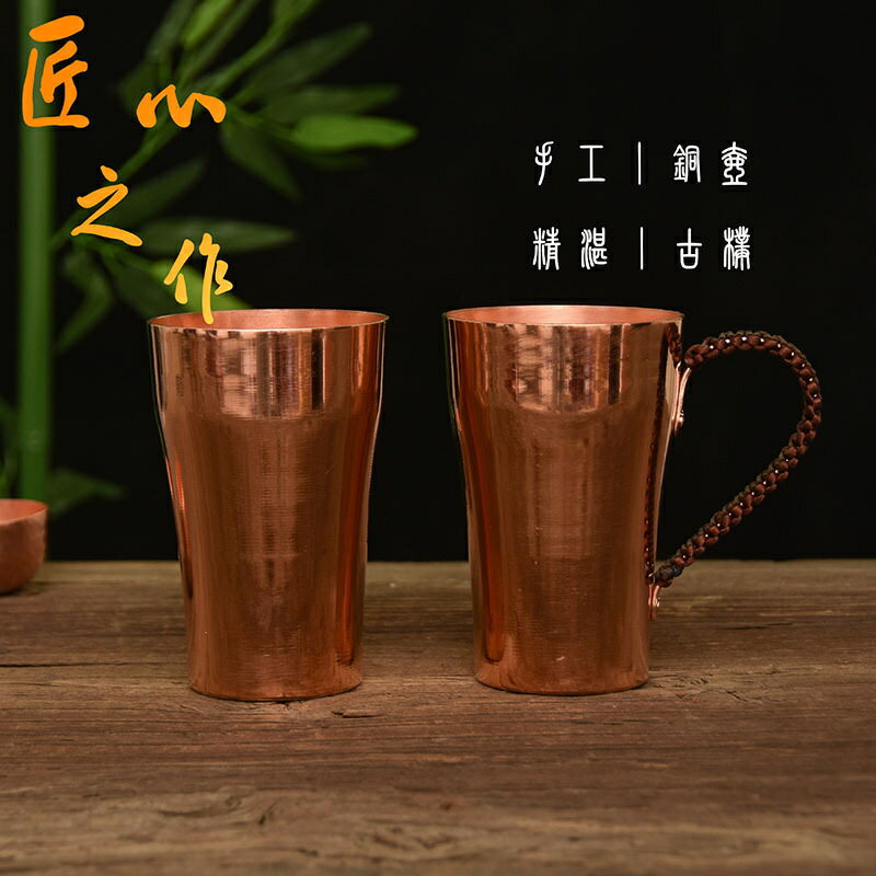 楽天市場】マグカップ(素材(キッチン用品)銅)(コーヒー 楽天市場】マグカップ(素材(キッチン用品)銅)(コーヒー