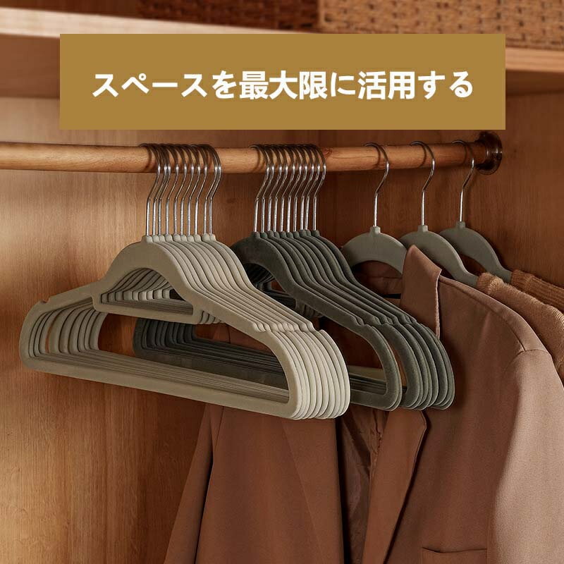 すべらない ハンガー 収納 物干し 10本セット 起毛ハンガー スリム 省スペース 多機能ハンガー 型崩れしない 跡がつかない おしゃれ かわいい ランドリー Tシャツ ズボン キャミソール スカート ワンピース 洋服 レディース メンズ 新生活 引っ越し 42cm 45cm 2