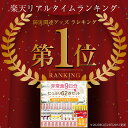 調理不要でそのままおいしい5年保存の非常食【送料無料】