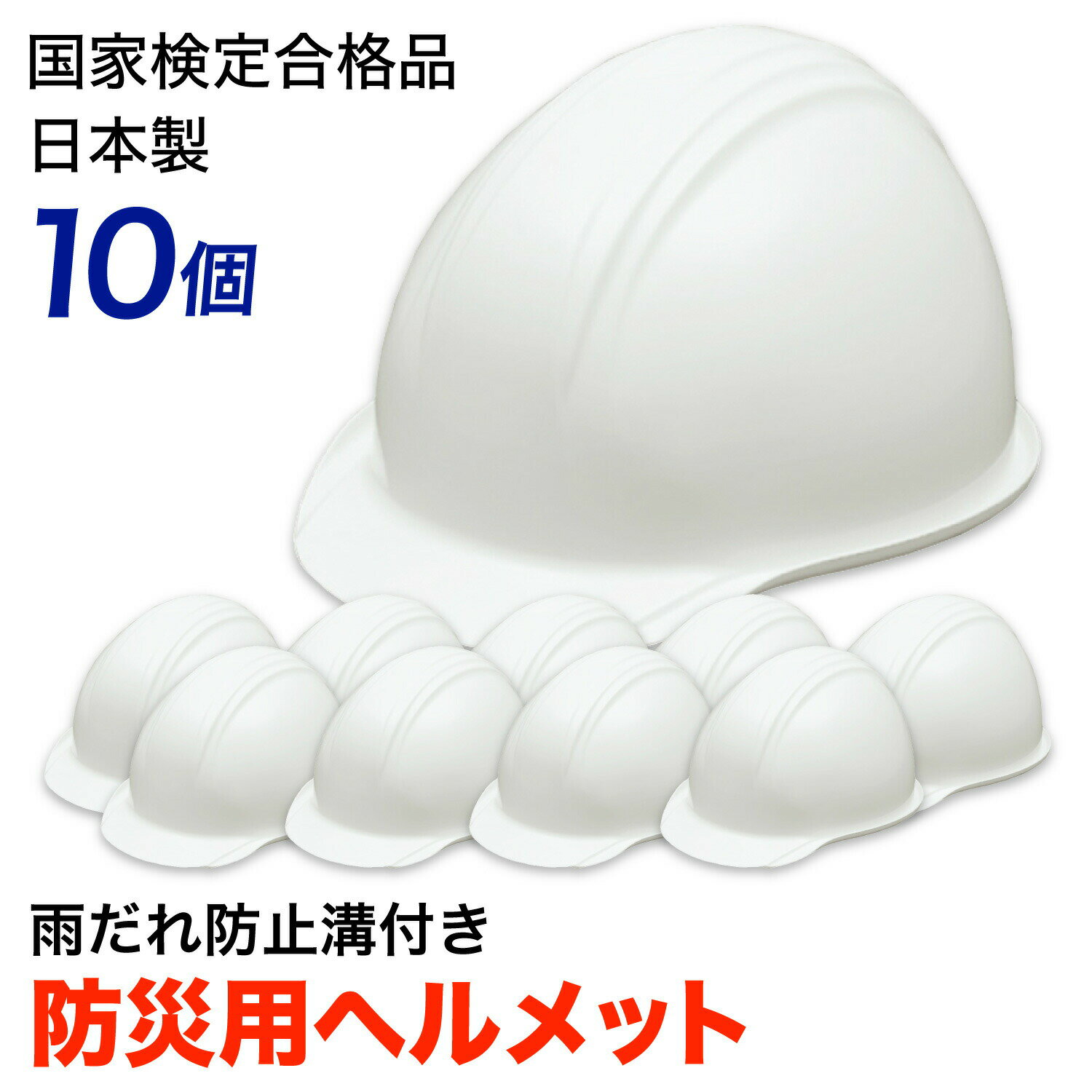 オサメット OSAMET 折りたたみ式 防災ヘルメット 加賀産業 折り畳み式 ヘルメット 大人用 KGO-1 防災グッズ コンパクト 収納 非常時 緊急