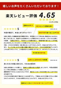 非常食9日分たっぷり62点セット 長期5年保存 食品加熱セットで温めて食べられる 長期保存 保存食 防災食 備蓄食料 保存水 災害食 4人家族 災害備蓄セット パン おかず 缶詰 ご飯 備蓄 防災グッズ 防災セット 地震対策 防災用品 非常用