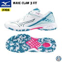 【2023年12月発売】MIZUNO ミズノ バドミントン シューズ ウエーブクロー3フィット 71GA2442 WAVE CLAW 3 FIT 2E スリム ウェーブクロー3FIT