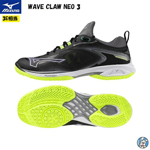 【2024年8月発売】MIZUNO ミズノ バドミントンシューズ ウエーブクローNEO3 WAVE CLAW NEO 3 71GA2473 【2024年8月発売】MIZUNO ミズノ バドミントンシューズ ウエーブクローNEO3 WAVE CLAW NEO 3 71GA2473
