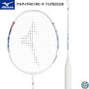 【ガット張り工賃無料】MIZUNO ミズノ バドミントン ラケット ALTIUS 01 FEEL アルティウス01フィール 73JTB20162