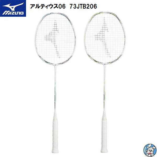 ڥåĥ깩̵MIZUNO ߥ Хɥߥȥ 饱å ALTIUS06 ƥ06 73JTB206