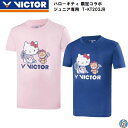 【ハローキティ × ビクター】【ジュニア専用】【1枚のみメール便可】VICTOR コラボ 限定 バドミントン アパレル Tシャツ T-KT203JR ハローキテ...