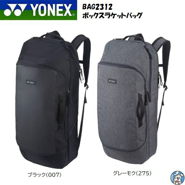 2023ǯ9ȯۥܥå饱åȥХå ƥ˥3 BAG2312 YONEX ͥå Хɥߥȥ ƥ˥ Хå ͥåХå