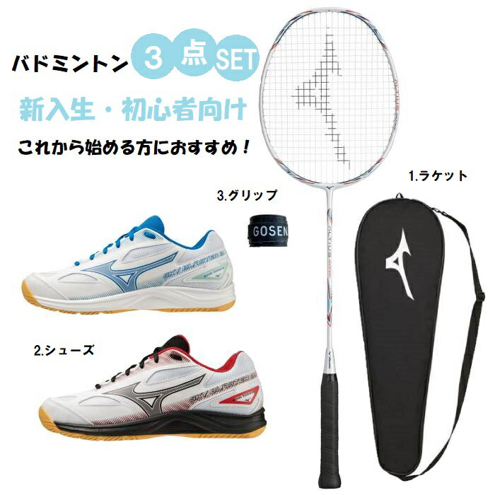 ڥХɥߥȥ3åȡۥХɥߥȥ󥻥å3åȥ饱åȥ塼å׿鿴YONEXͥåARC1SHBSF1åȽ鿴ԥå