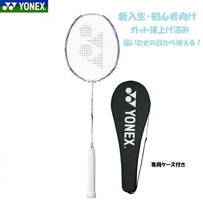 ڿ鿴Ըۡڥåĥ夲ѤߡYONEXͥåХɥߥȥ饱åȥʥΥե쥢111NF-111NF111åĥ夲Ѥ߽鿴Ըåȿ