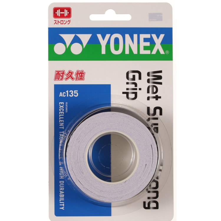 【メール便可】ヨネックス YONEX バドミントングリップ AC135 ウェットスーパーストロンググリップ 3本入り