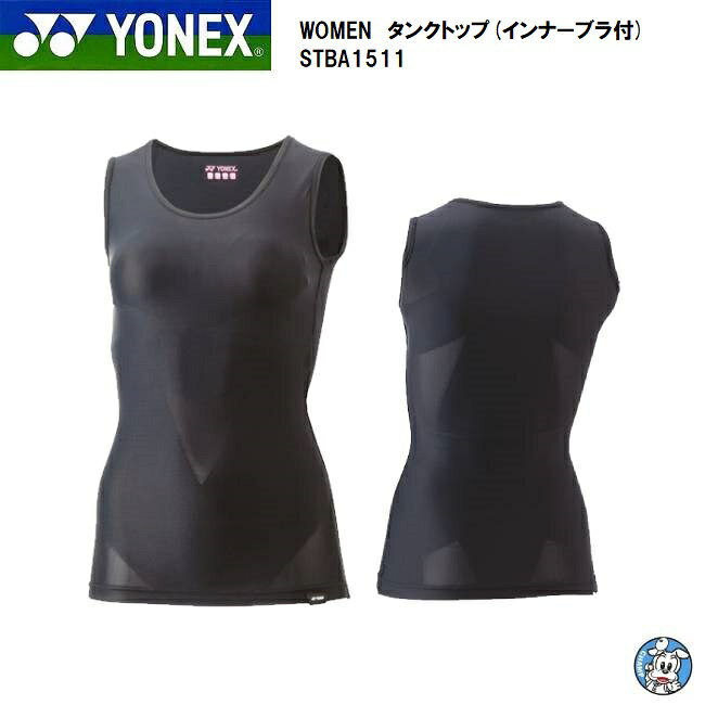 商品名 WOMEN タンクトップ(インナーブラ付) メーカー YONEX 品番 STBA1511 サイズ S/M/L/O/XO カラー ブラック(007) 素材 ナイロン79%、ポリウレタン21% 機能 スタビリティリキッド、UVカット、ストレッチ 発売シーズン 2024年1月下旬 備考 日本バドミントン協会検定審査合格品 ＊注意事項＊ ※お客様都合による返品・交換は受け付けておりません ※店頭在庫と連動しているため、まれにご注文時に在庫が欠品している場合がございます。入荷予定のない場合は、ご注文をキャンセルさせていただきますので予めご了承ください。 ※お取り寄せ表記につきましては、注文確認後にメーカーへ在庫確認致します。入荷予定のない場合や納期が1.2か月先になる場合もございます。その際は一度納期のご連絡をメールにて致しますので、ご確認の程お願い致します。 ※お急ぎの場合やご不明な点などありましたら、お問い合わせも受け付けておりますので、一度ご連絡ください。