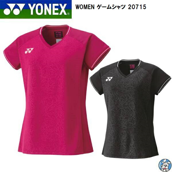 【特別価格】【メール便可】YONEX バドミントン テニス スポーツウェア ウェア アパレル ウィメンズ WOMEN 20715 ゲームシャツ 2023SS