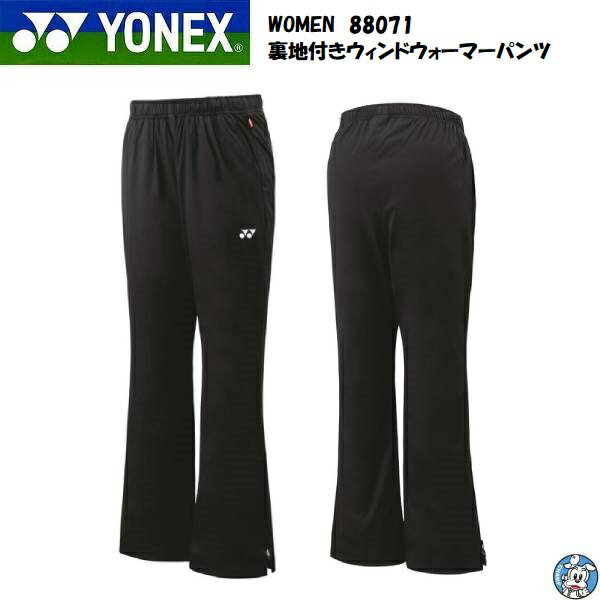 2023ǯ9ȯۡڿ̸ۥ WOMEN ΢եɥޡѥ YONEX ͥå 88071 ǥ 2023