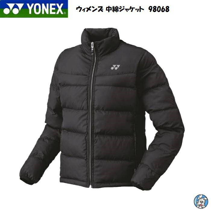 【特別価格】WOMEN ウィメンズ 中綿ジャケット YONEX ヨネックス バドミントン テニス スポーツウェア ウェア アパレル 98068