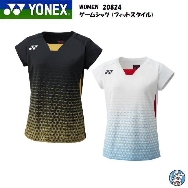 【最短出荷】ヨネックス YONEX ウエア ユニゲームシャツ 10810 バドミントン・テニス