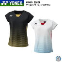 【2024年新製品】【メール便可】YONEX ヨネックス バドミントン テニス WOMEN ウィメンズ ゲームシャツ フィットスタイル 20824 2024ss 2024春夏 スポーツウエア VERY COOI