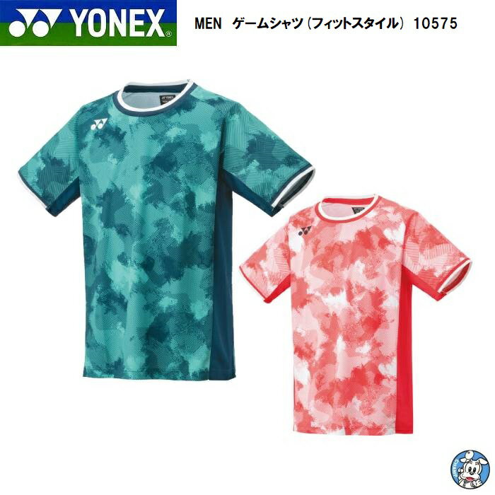 【1枚のみメール便可】【数量限定】YONEX ヨネックス 10575 ゲームシャツ バドミントン テニス ウエア 試合用 バドミントンシャツ メンズゲームシャツ MEN フィットスタイル スポーツウェア