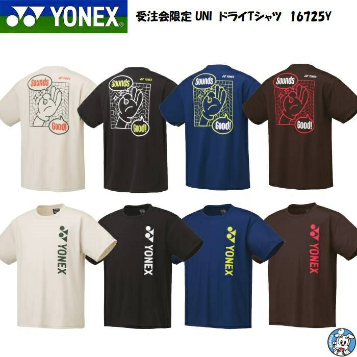 ヨネックス バドミントンウェア ゲームシャツ レディース ウィメンズゲームシャツ 20769 YONEX