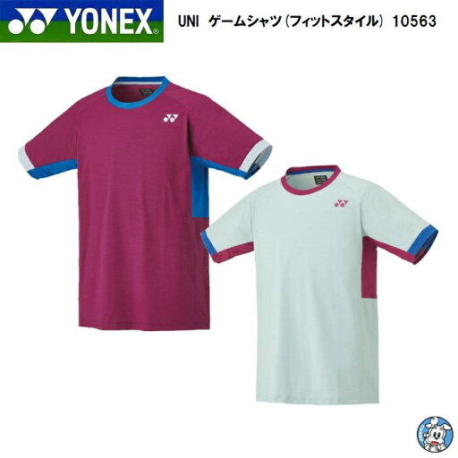 【NEW COLOR】【1枚のみメール便可】【数量限定】YONEX ヨネックス バドミントン テニス UNI 男女兼用 ゲームシャツ フィットスタイル 10563 2024FW 2024秋冬 スポーツウエア VERY COOI 【NEW COLOR】【1枚のみメール便可】【数量限定】YONEX ヨネックス バドミントン テニス UNI 男女兼用 ゲームシャツ フィットスタイル 10563 2024FW 2024秋冬 スポーツウエア VERY COOI