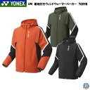 【2024年9月上旬発売】YONEX ヨネックス バドミントン テニス UNI ユニセックス 男女兼用 裏地付ウィンドウォーマーパーカー フィットスタイル 70098 2024FW 2024年秋冬