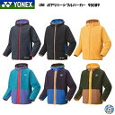 【2024年9月下旬発売】【数量限定】 YONEX バドミントン テニス ウェア UNI ボアリバーシブルパーカー 90089 アパレル