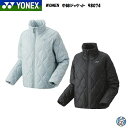【2024年新製品】【数量限定】WOMEN ウィメンズ 中綿ジャケット YONEX ヨネックス バドミントン テニス スポーツウェア ウェア アパレル 9807...