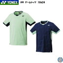 【1枚のみメール便可】【数量限定】YONEX ヨネックス 10624 ゲームシャツ バドミントン テニス ウエア 試合用 バドミントンシャツ ゲームシャツ UNI スポーツウェア 2025SS