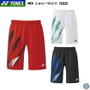 【1枚のみメール便可】YONEX ヨネックス バドミントン テニス ソフトテニス MEN ニットハーフパンツ フィットスタイル 15222 2025SS 202...