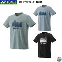 【2025年1月下旬発売】【数量限定】【メール便可】UNI 男女兼用 ドライTシャツ フィットスタイル YONEX バドミントン テニス スポーツウェア アパレ...