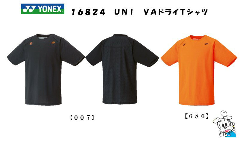 【2025年10月上旬発売】【数量限定】【メール便可】UNI 男女兼用 YONEX バドミントン テニス スポーツウェア アパレル VAドライTシャツ 16824 　2025‐26FW