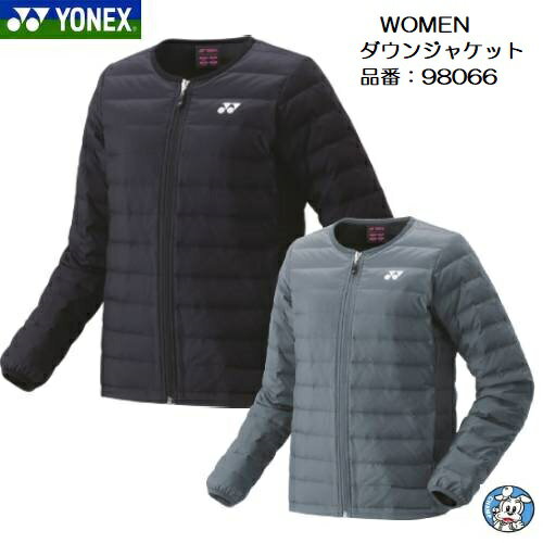 【数量限定商品】YONEX FEEL SERIES バドミントン テニス ウェア WOMEN ダウンジャケット 98066