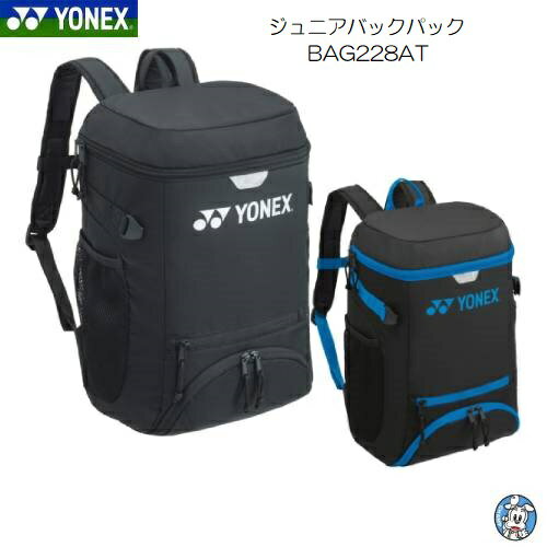 YONEX Хɥߥȥ ƥ˥ Хå ˥Хåѥå BAG228AT